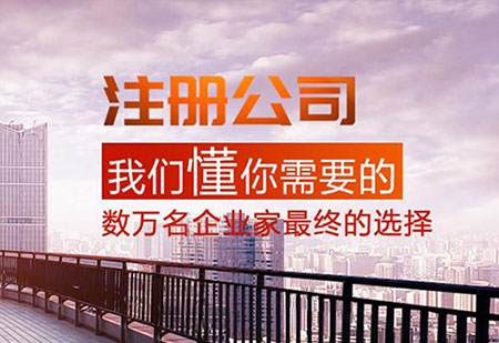 快來了解，沒有注冊地址怎么樣注冊公司？